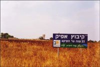 A Kibbutz